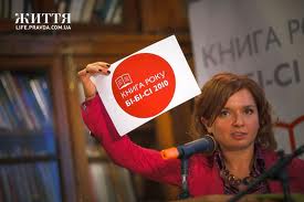 книга року 2010